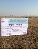 Demo plot in Jammu