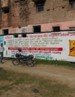 Wall Painting Jhanjhar pur shanti nath chauk Madhubani Distt