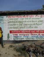 Wall Painting in Vaishali Distt