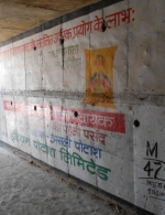 Wall painting Sakri Darbhanga road Madhubani