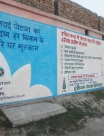 Wall painting at Kushinagar 6