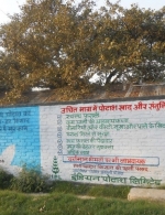 Wall painting at Kushinagar 7